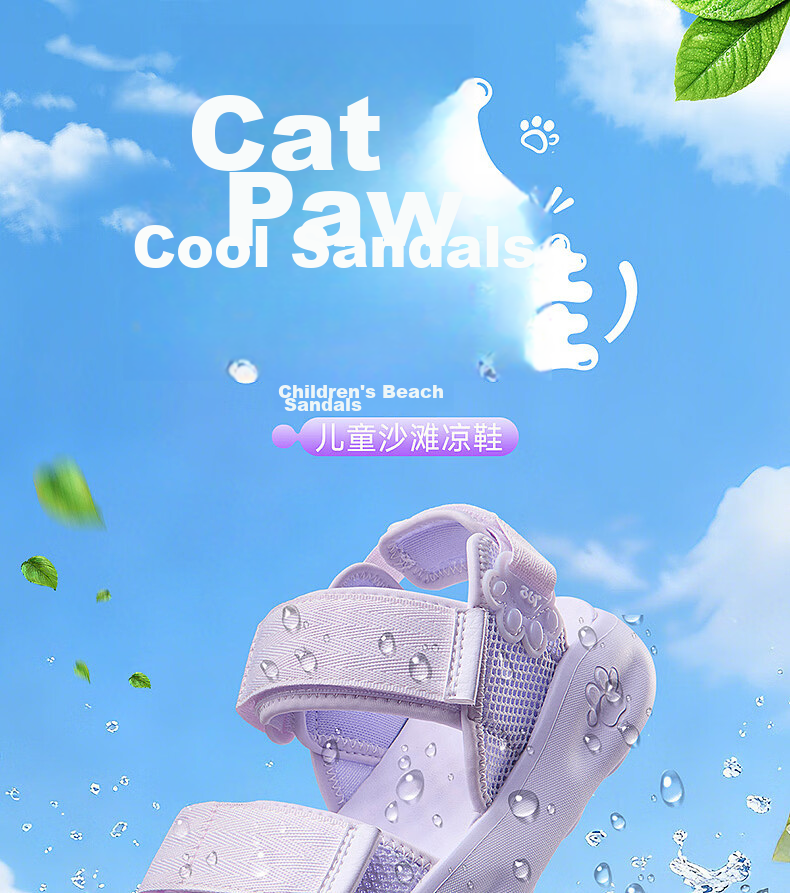 361° Kids Summer Sandals 26 Girls Breathable Open Toe Soft Flexible Cat Paw Beach Shoes Purple Size 38 1