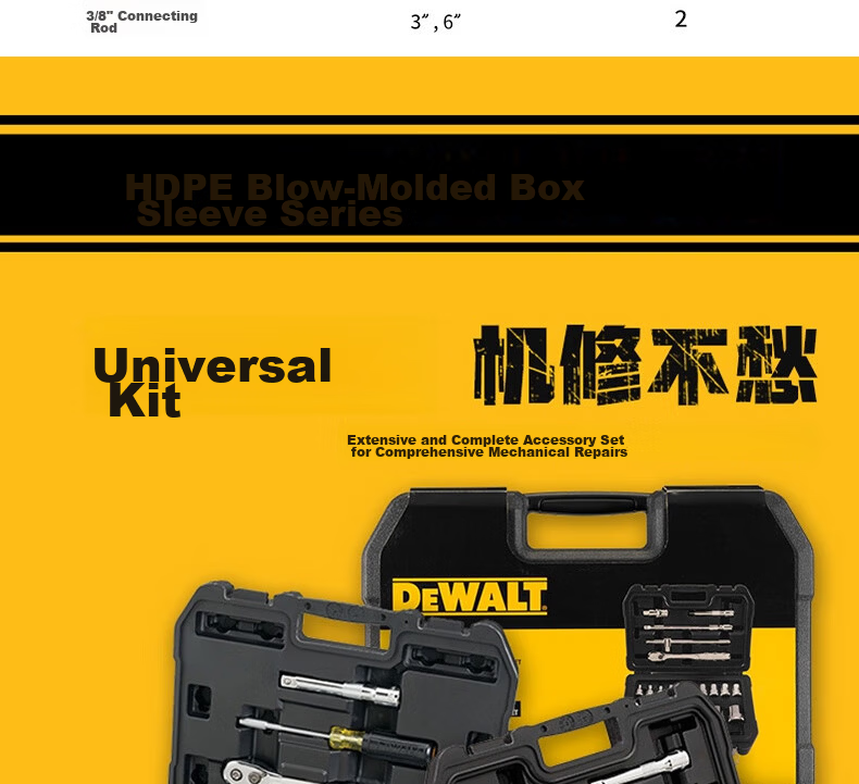DEWALT 15-Piece 1/4 & 3/8 Socket Accessory Set 17