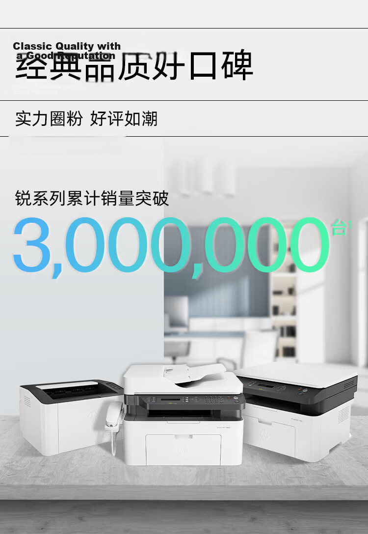 HP 1008w Black and White Wireless Laser Printer Home Office Compact Sharp Series 2