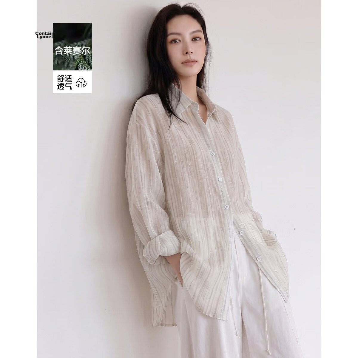 Dme [Lightweight Lyocell] Autumn Lightweight Commuter Striped Textured Lapel Long-Sleeve Loose Draping Women's Shirt for Layering