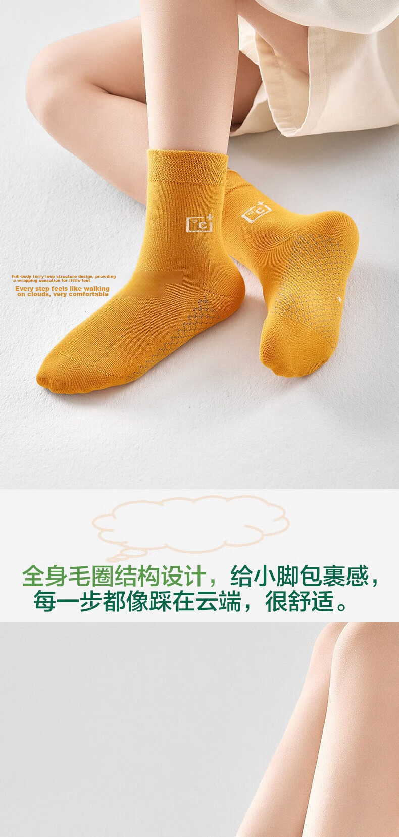 Mianwuqi Pure Cotton Children's Graphene Socks Mid-Calf Socks for Boys, Girls, and Students 9