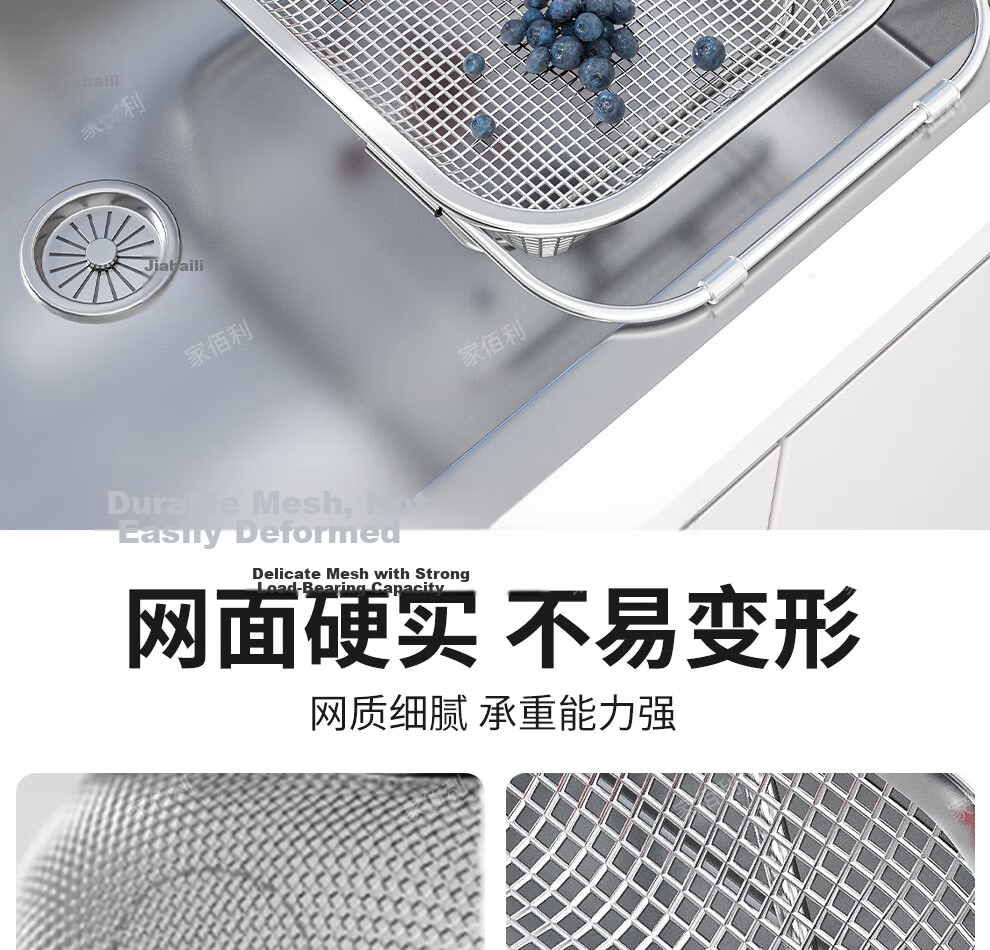 Jiabaili Kitchen Sink Storage Rack Dish Rack 304 Stainless Steel Expandable Draining Basket Vegetable Washing Basin Sink Organizer 16