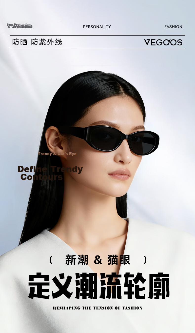 VEGOOS Unisex UV Protection Polarized Cat Eye Small Frame Sunglasses LY2441C3 1