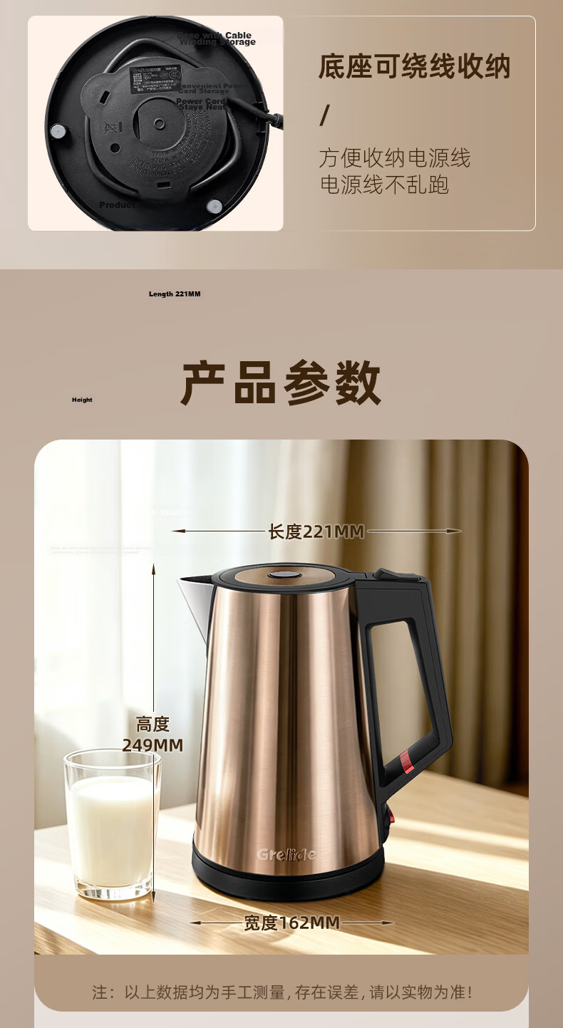 Grelide 316L Stainless Steel Electric Kettle 1.7L Insulated Household Water Boiler Temperature Control Triple Anti-Scald Electric Kettle D2017K Coffee Gold 11