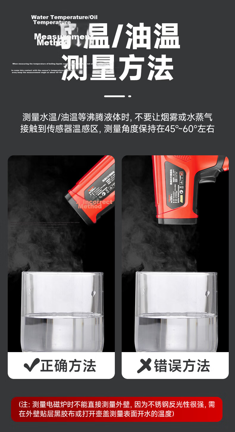 Delixi Electric Industrial Infrared Thermometer High-Precision Oil Temperature Gun Kitchen Baking Water and Oil Temperature Gun 14