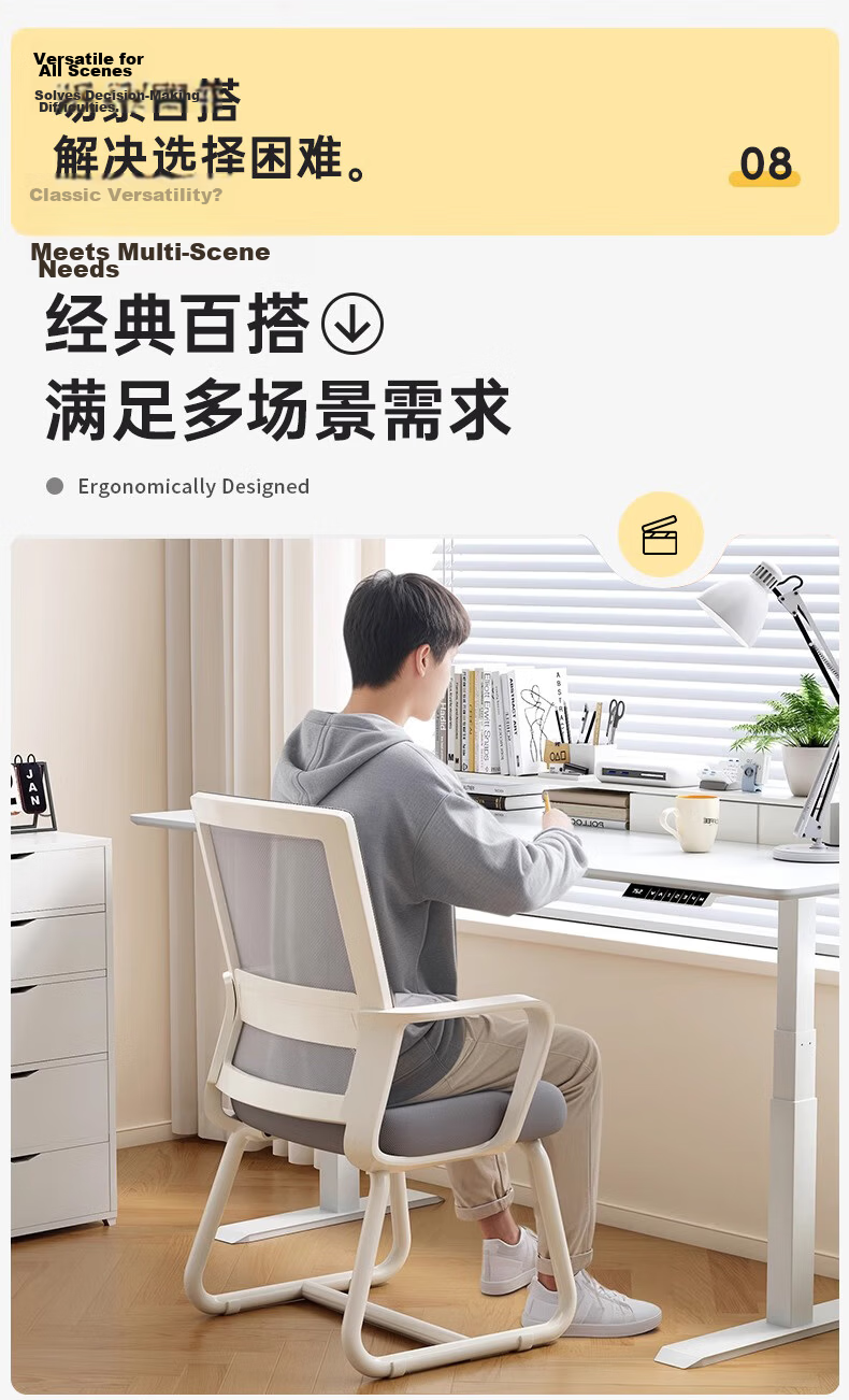 Quanpinwu Computer Chair Conference Office Chair Home Student Study Chair Dormitory Backrest Bow-shaped Ergonomic Chair 13