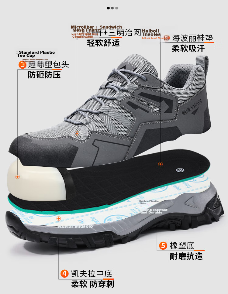 Jingtu Men's Electrical Work Safety Shoes Insulated 10KV Anti-Smash Anti-Puncture Comfortable Durable Work Safety Shoes 1109KV Size 42 5