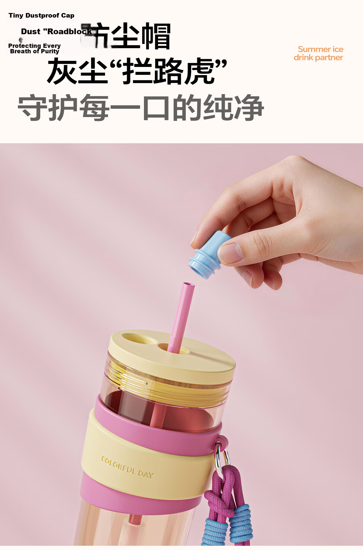 Shijia Plastic Water Bottle High Temperature Resistant Large Capacity Outdoor Portable Handled Car Cup Cold Brew 10