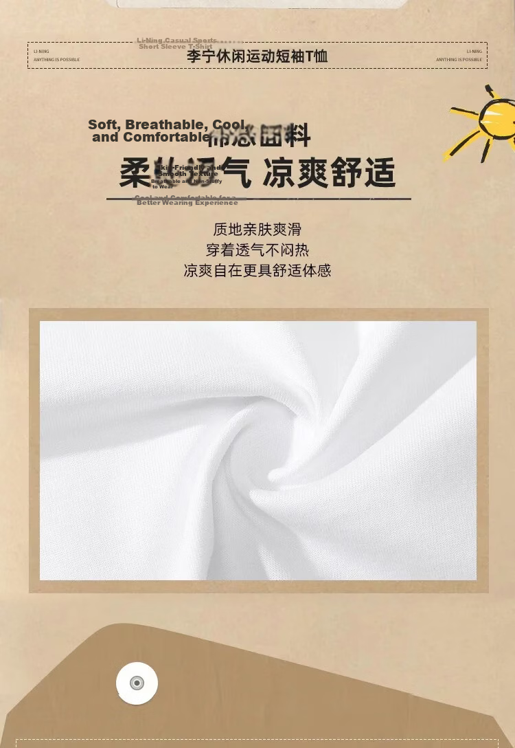 LI-NING Men's Summer Lightweight Breathable Sports T-Shirt Fashion Casual Versatile Short Sleeve Comfortable Tee Shirt 2