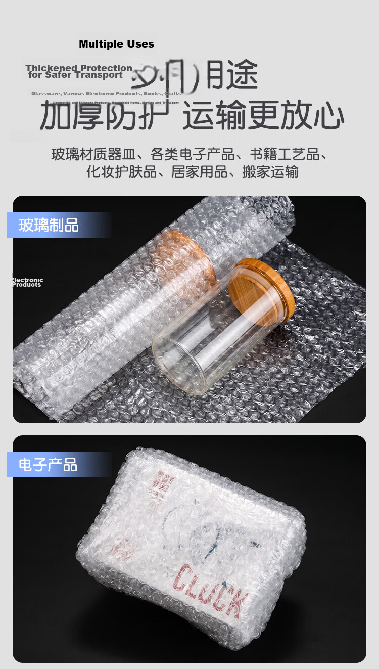 COMIX Thickened Bubble Wrap 50m x 30cm Packaging Bubble Bag Packing Cushioning Film LU023 5