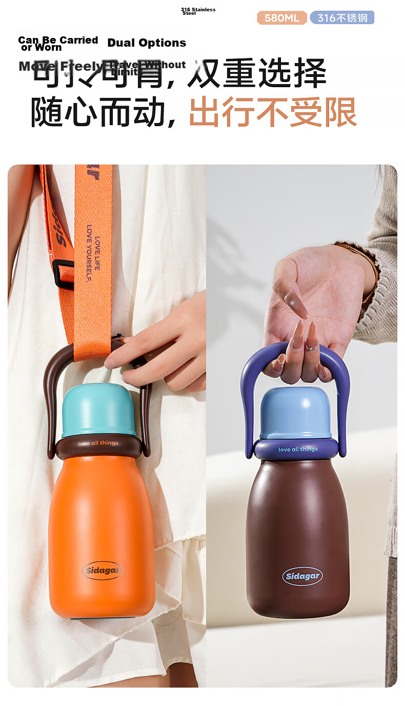 Shida Home Insulated Water Bottle for Women, Three-in-One Portable Stylish Cup with Straw, 316 Stainless Steel 3