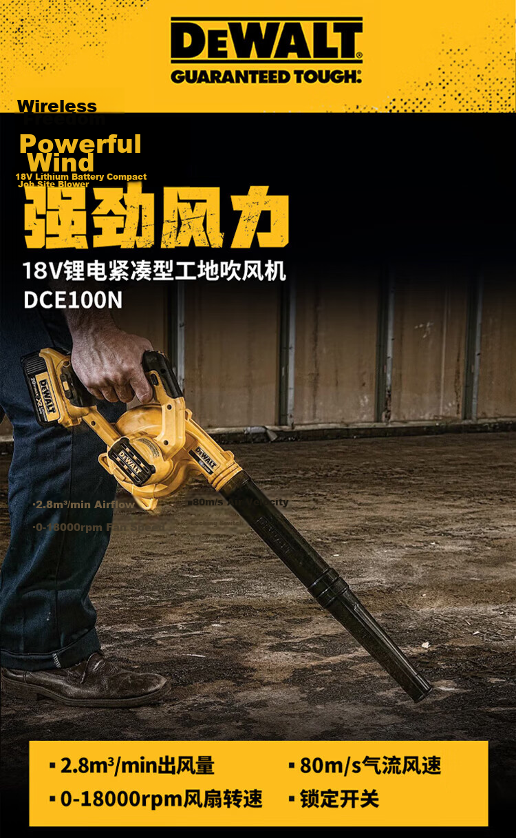 DEWALT 20V Lithium Battery Blower Portable Multi-Function Blower DCE100N-A for Home, Computer Dust Cleaning, Outdoor and Garden Use 1