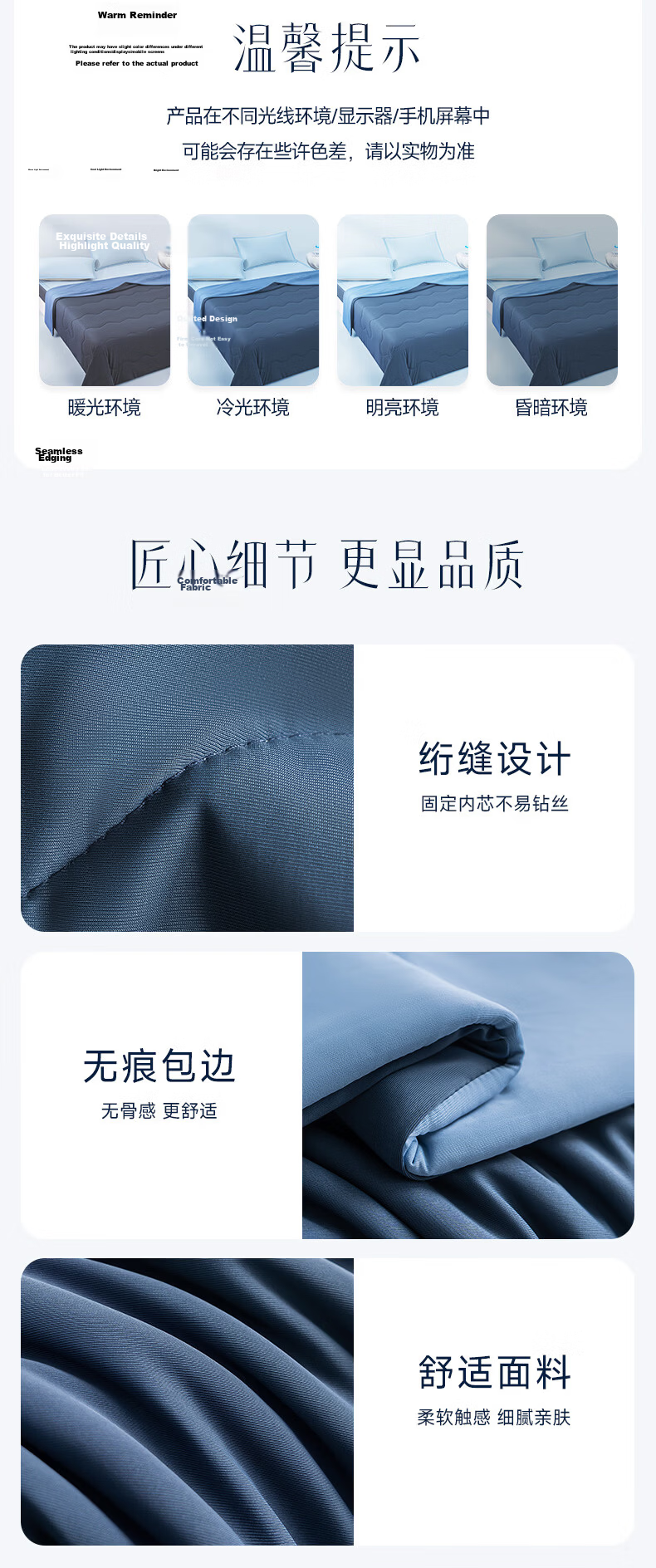 MUJI Class A Summer Quilt Cooling Air-Conditioned Washable Blanket Ice Mist Blue 180x200cm 9