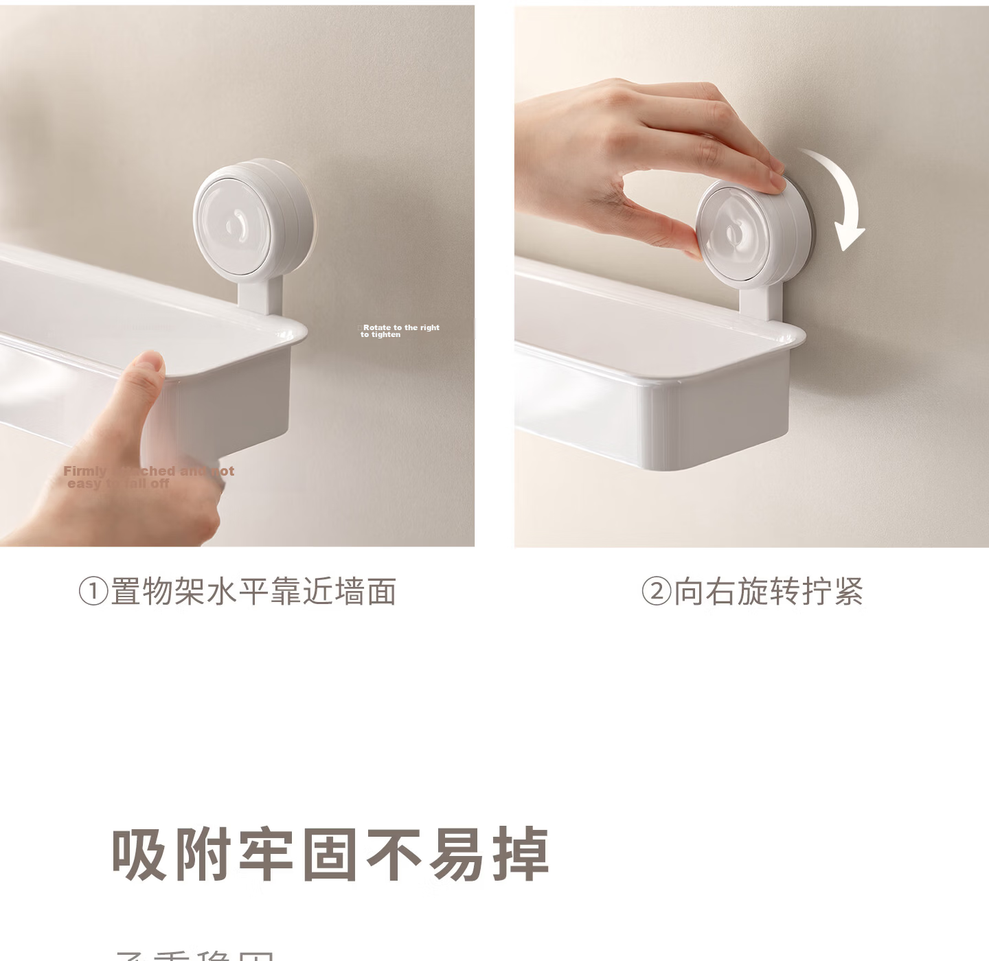Lazy Corner Suction Cup Storage Rack Wall-Mounted Bathroom Sink Square No-Drill Shower Organizer 4