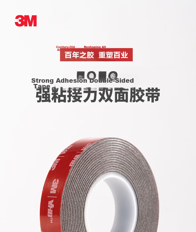 3M Double-Sided Tape 5952 Strong Adhesive High Temperature Resistant Black 1.1mm Thick 10mm x 3m Roll Factory Customization 1