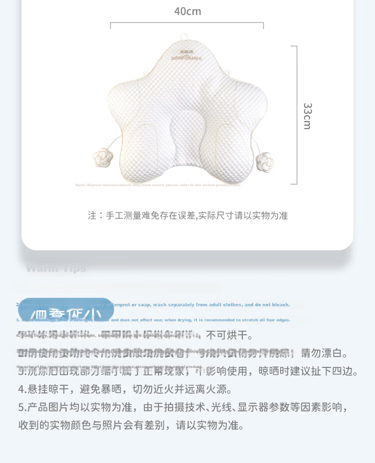 Beingmate Baby Shaping Pillow for 0-6-12 Months Newborn Head Correction Neck Support Pillow Small Infant Sleep Pillow 17