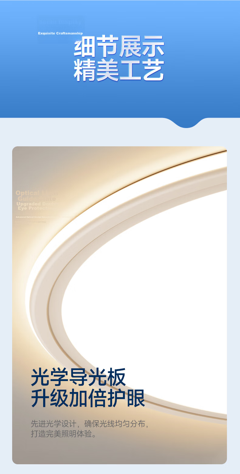 HP Pure Eye Protection Ultra-Thin Seamless Bedroom Ceiling Light Simple Children's Room Lamp Zhongshan Lighting Morning Light 29