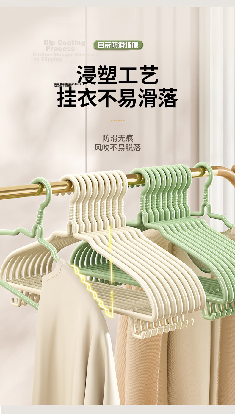 Baicaoyuan Non-Marking Shoulder Protective Clothes Hanger Anti-Slip Thickened Wide Large Capacity 50-Pack 6