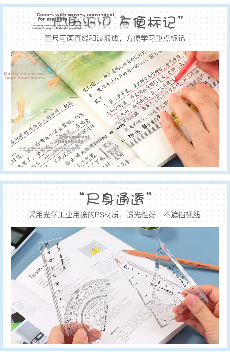 COMIX Wuhuang Cat Student Wave Ruler Set of Four Pieces, 15cm Wave Straight Ruler/triangle Ruler/angle Gauge, Student Measuring Drawing Ruler Stationery Gift Box Present WHBZ0046 4