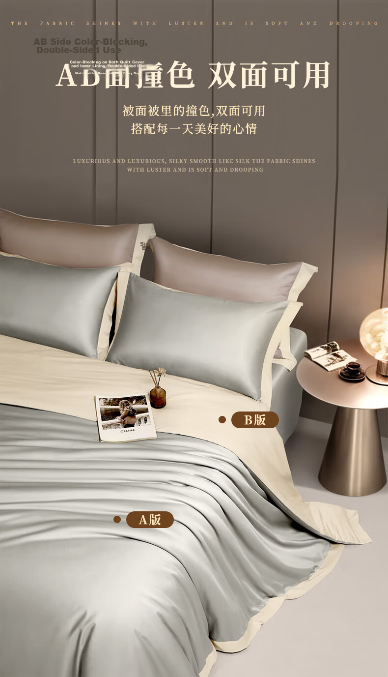 Fuanna 100-Thread Count Long-Staple Cotton 4-Piece Bedding Set, Single/Double, 203x229cm, Elegant Gray 4