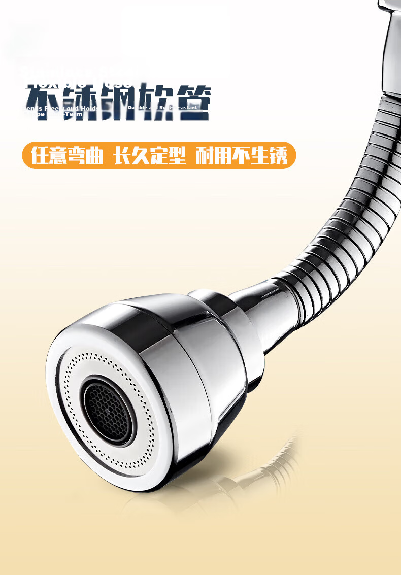 IVORPO Seiko Kitchen Faucet All-Copper Long Extension Booster Aerator Three-Mode Splash-Proof V-Shaped Nozzle 11