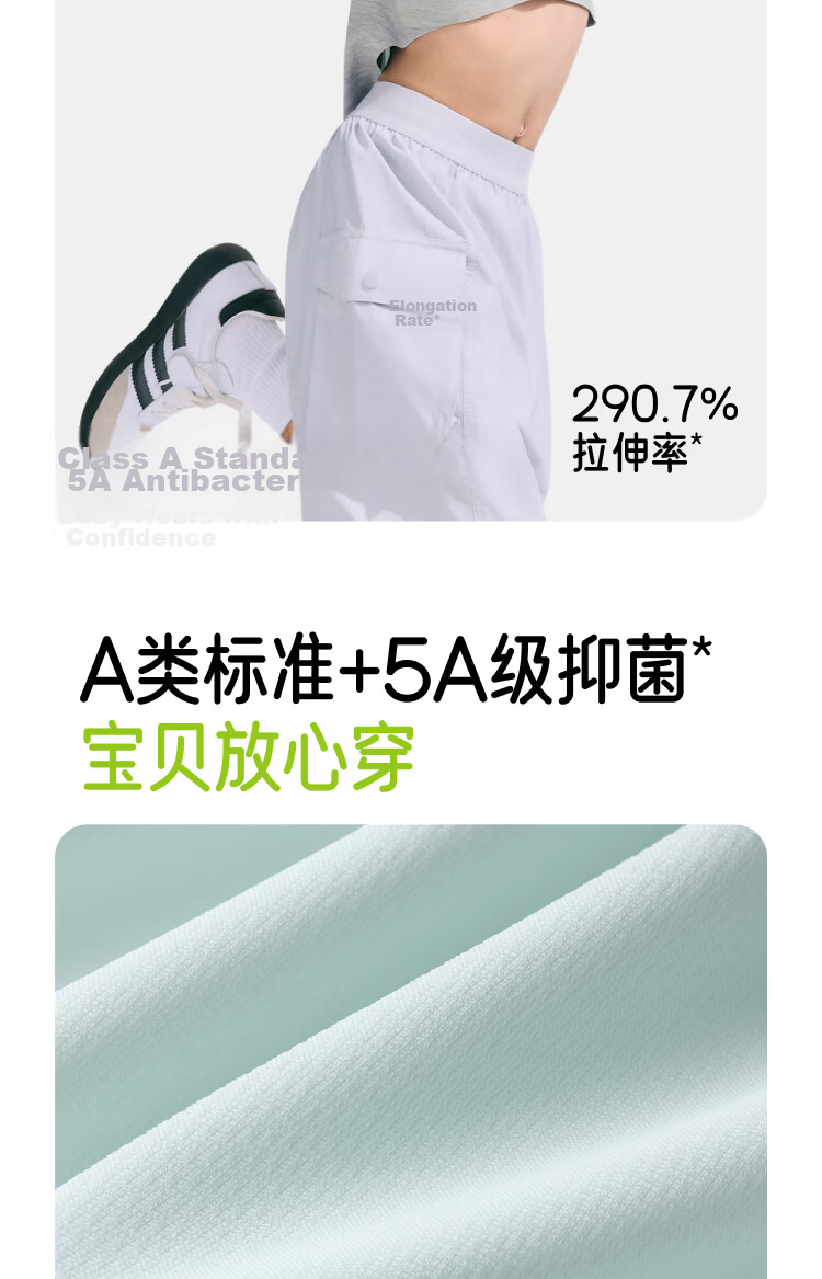 Beneunder Kids Sweat Towel Unisex Sports Sweat-Absorbing Quick-Dry Sleeveless Vest Base Layer DR166 130 22