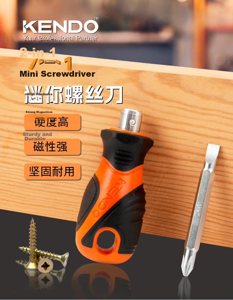 KENDO Industrial Grade 2-in-1 Phillips and Flathead Screwdriver Set with Small Stubby Handle 1