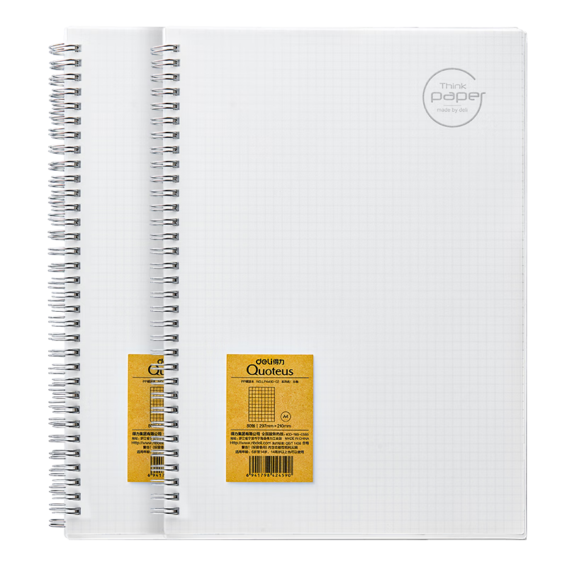 Deli A4 Notebook for Students And Exam Preparation, Error Correction Booklet, 80 Sheets, 2 Spiral-Bound Notebooks, Grid Paper Notebook, LPA480-02