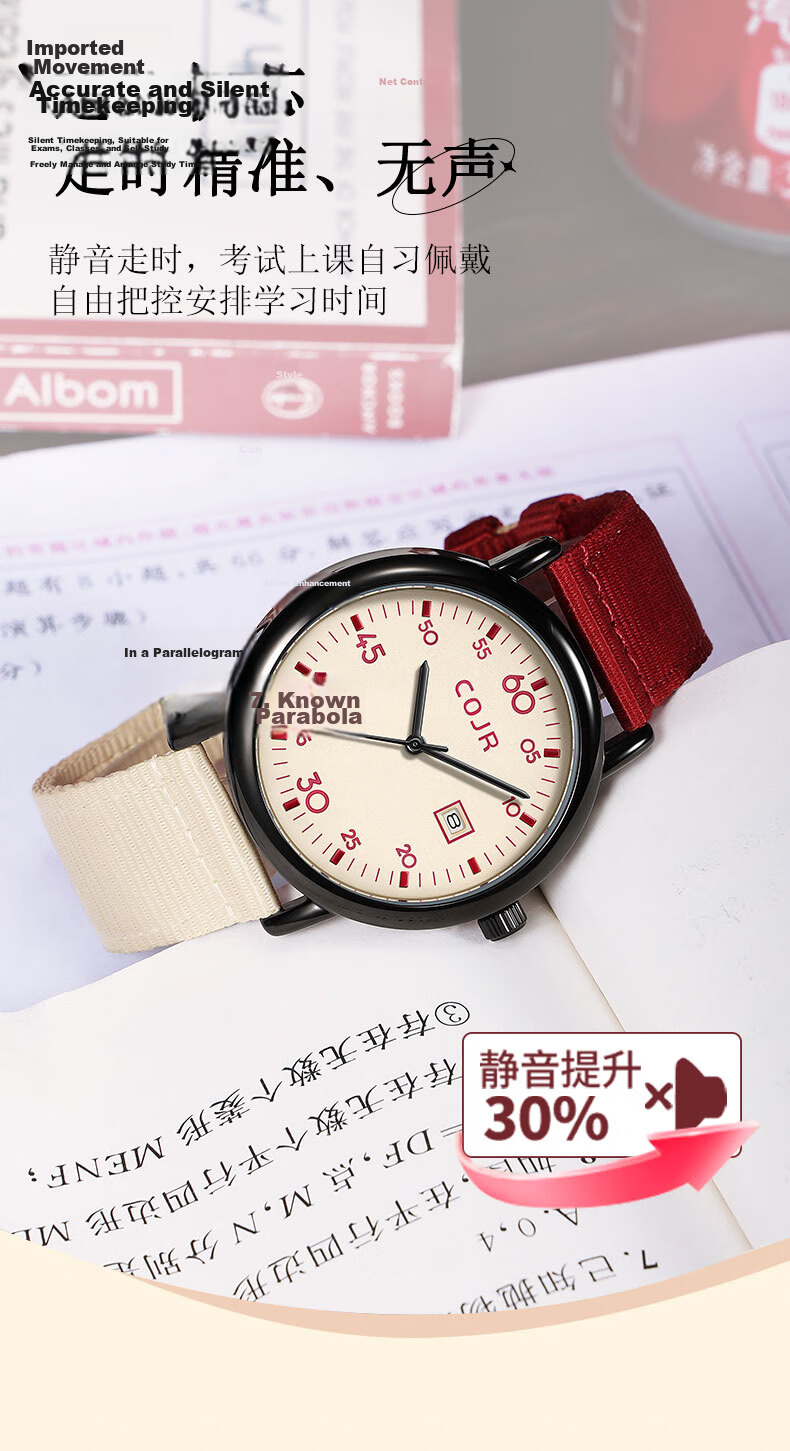 COJR Student Watch Unisex Quartz Exam Wristwatch for Middle and High School Birthday Niche Watch Back-to-School Gift 4