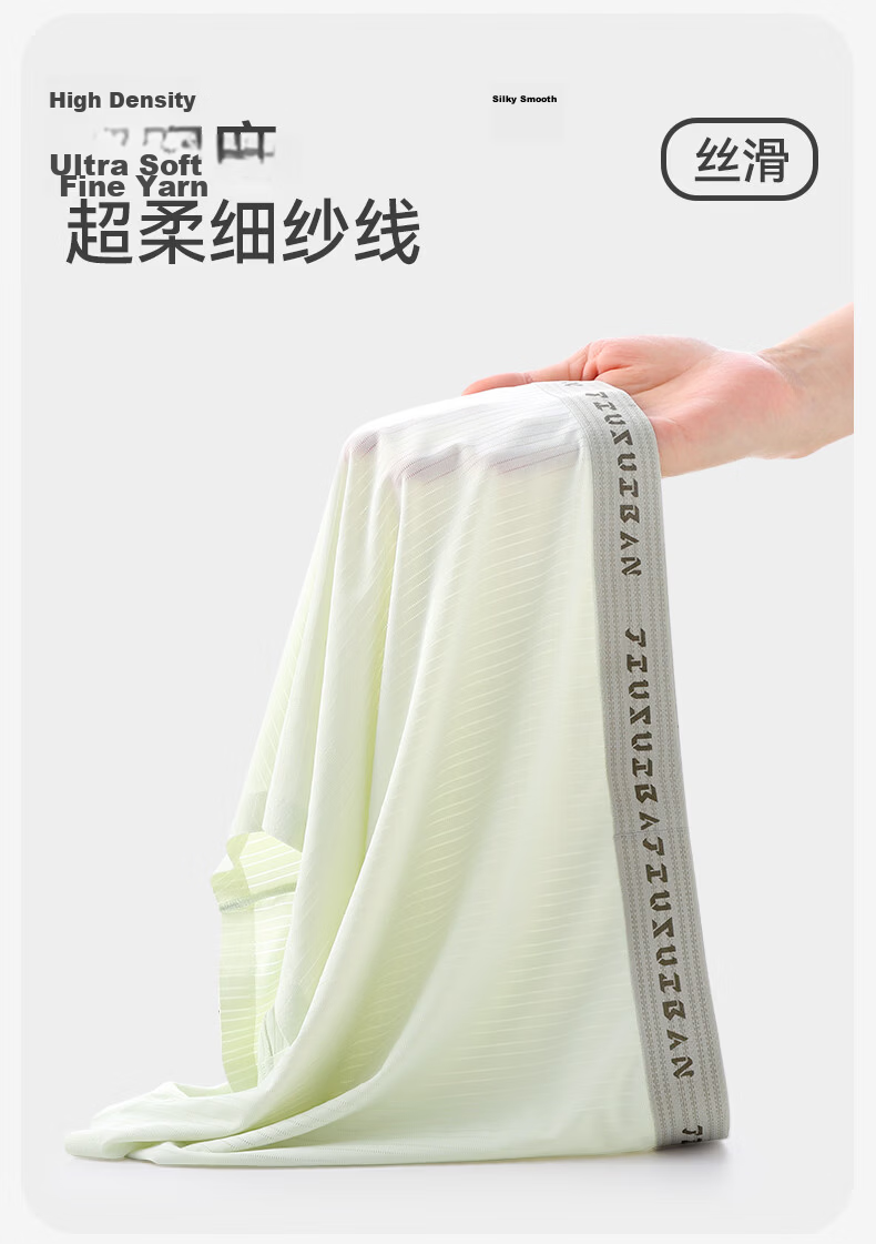 Jiusuibian Kids Cooling Ice Silk Mesh Boys' Boxer Briefs Youth 10A Antibacterial Sports Shorts 5