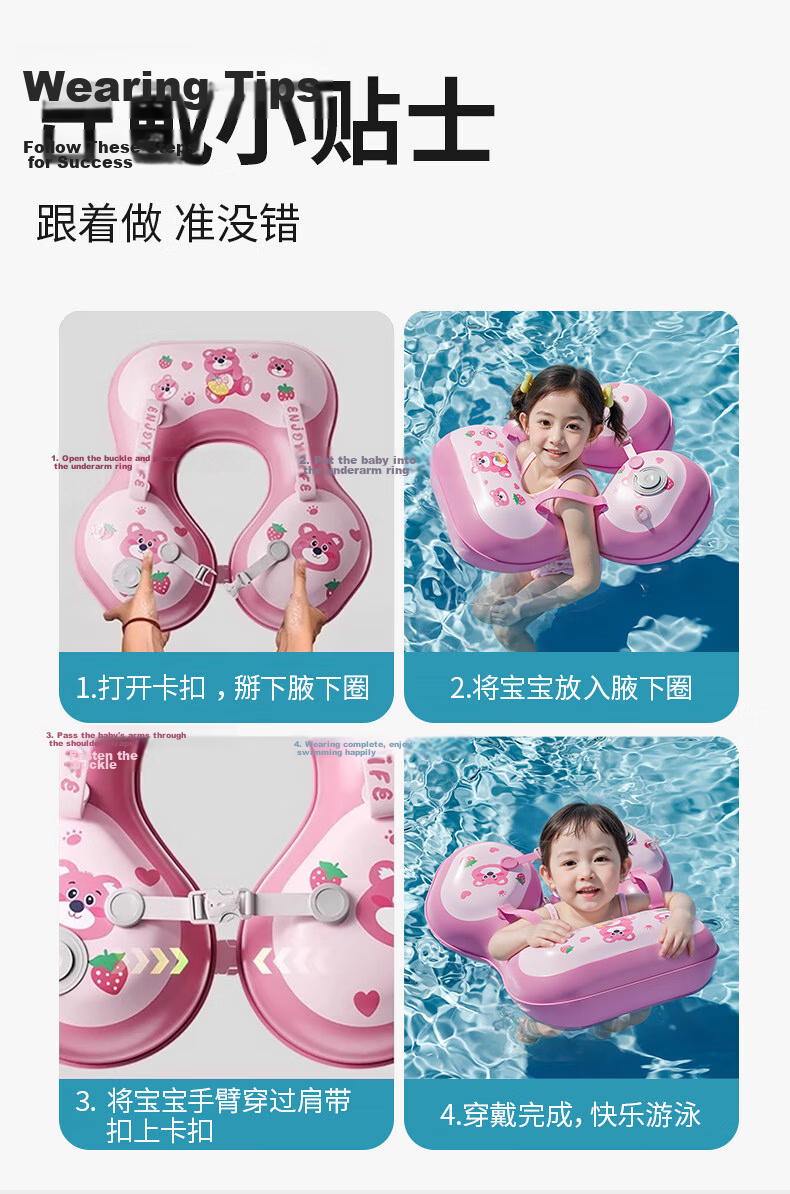 COOKSS Kids Inflatable Underarm Swimming Ring Baby Press-to-Inflate Bath Float Cartoon Life Buoy 13