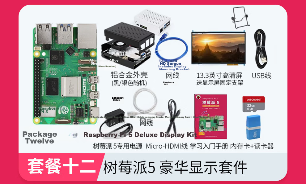 Raspberry Pi 5 Official Original Development Board 5th Generation Mainboard LINUX Kit Computer AI Programming 4GB Mainboard Visual Development Kit (8GB) 22