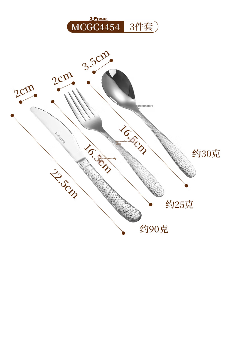MAXCOOK 316L Stainless Steel 3-Piece Steak Knife and Fork Set Western Cutlery Spoon Set MCGC4454 11