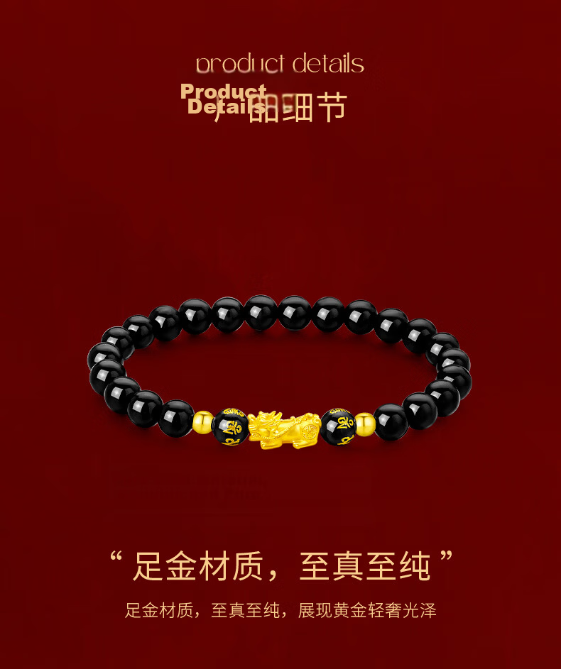 Lao Feng Xiang Pure Gold Pixiu Bracelet Men Black Onyx Beaded Bracelet Birthday Qixi Festival Gift for Boyfriend Husband 5