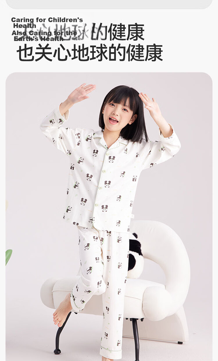 Hodo Kids Spring Autumn New Antibacterial Long Sleeve Long Pants Pajama Set for Boys and Girls, Green Cute Panda, Size 110 9