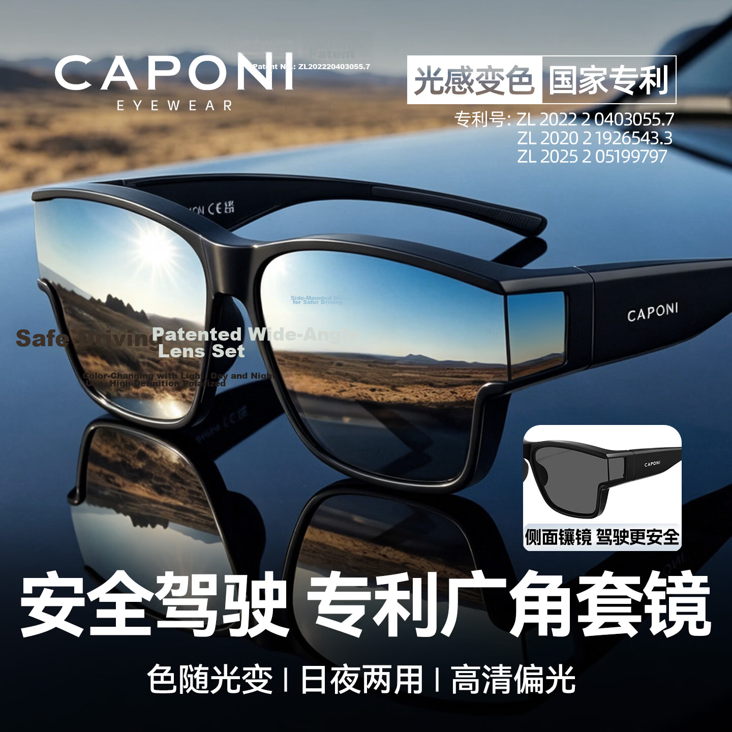CAPONI Polarized Photochromic Sunglasses Clip-On for Men and Women, Foldable Prescription Glasses Clip, Day and Night Driving Anti-Glare