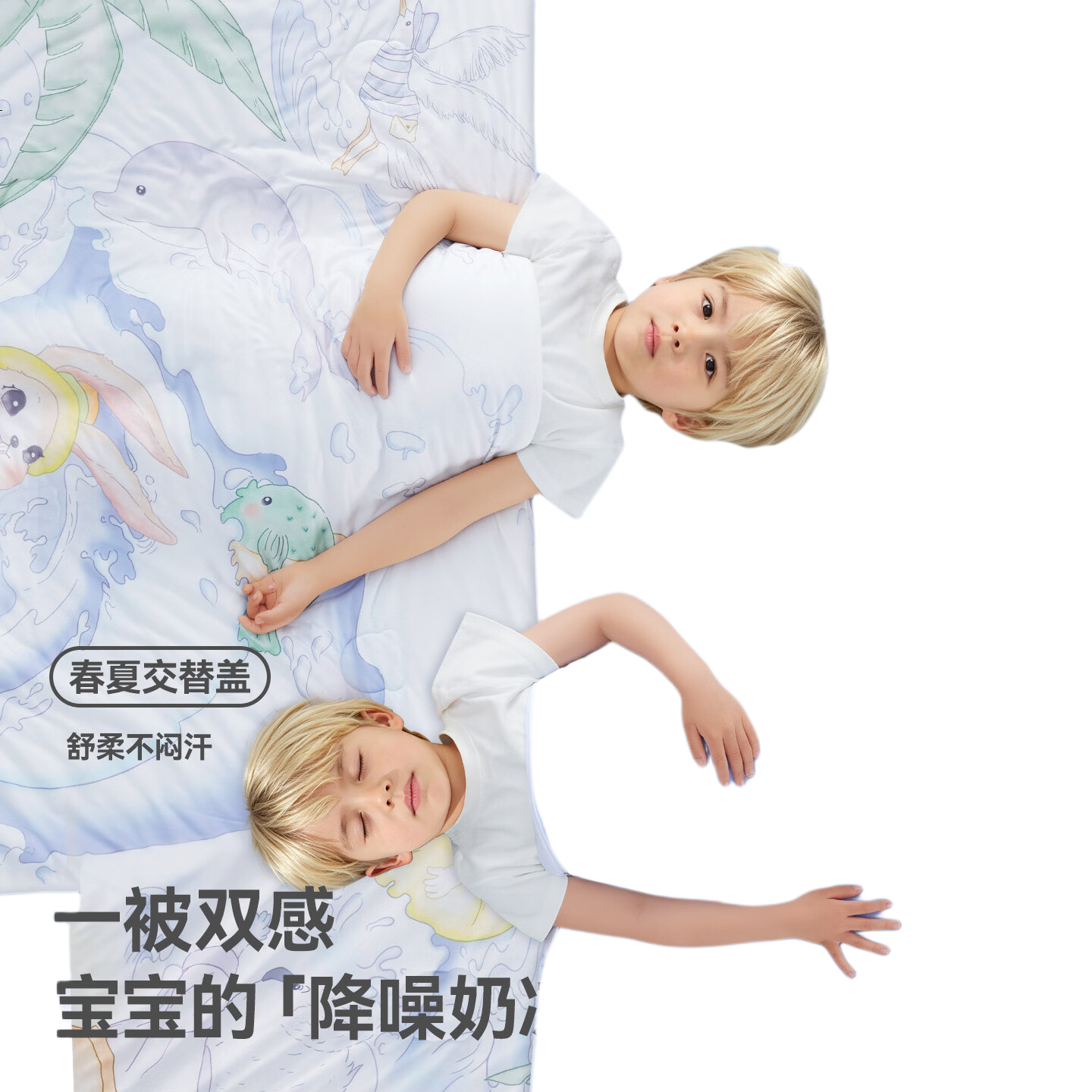 White Image 1