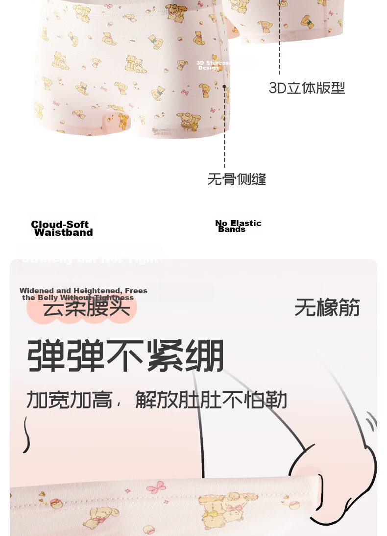 Gb Kids Underwear JD Self-operated Girls' Underwear Class A Pure Cotton Comfortable Breathable Boxer Shorts for Primary School Girls 8