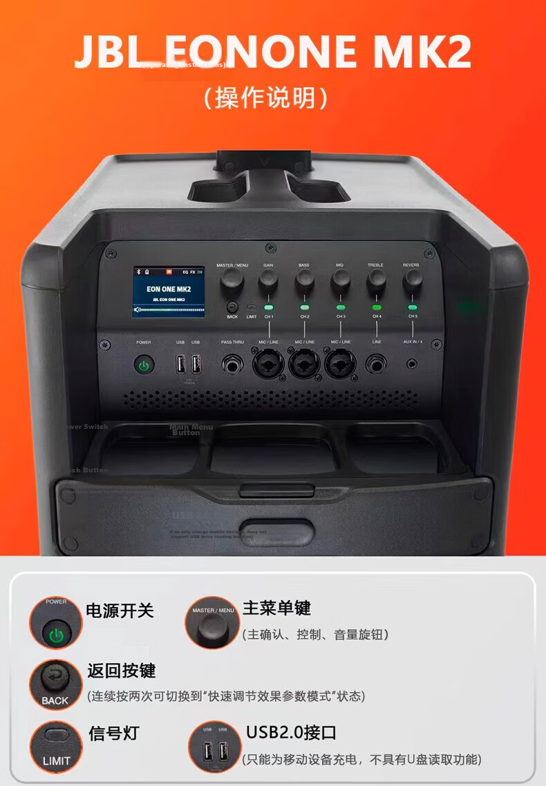 JBL EON ONE MK2 Portable Battery-Powered Line Array Speaker Column Home KTV Sound System Instrument Speaker Bluetooth Performance Conference Live Outdoor Karaoke High-Power Active Speaker 20