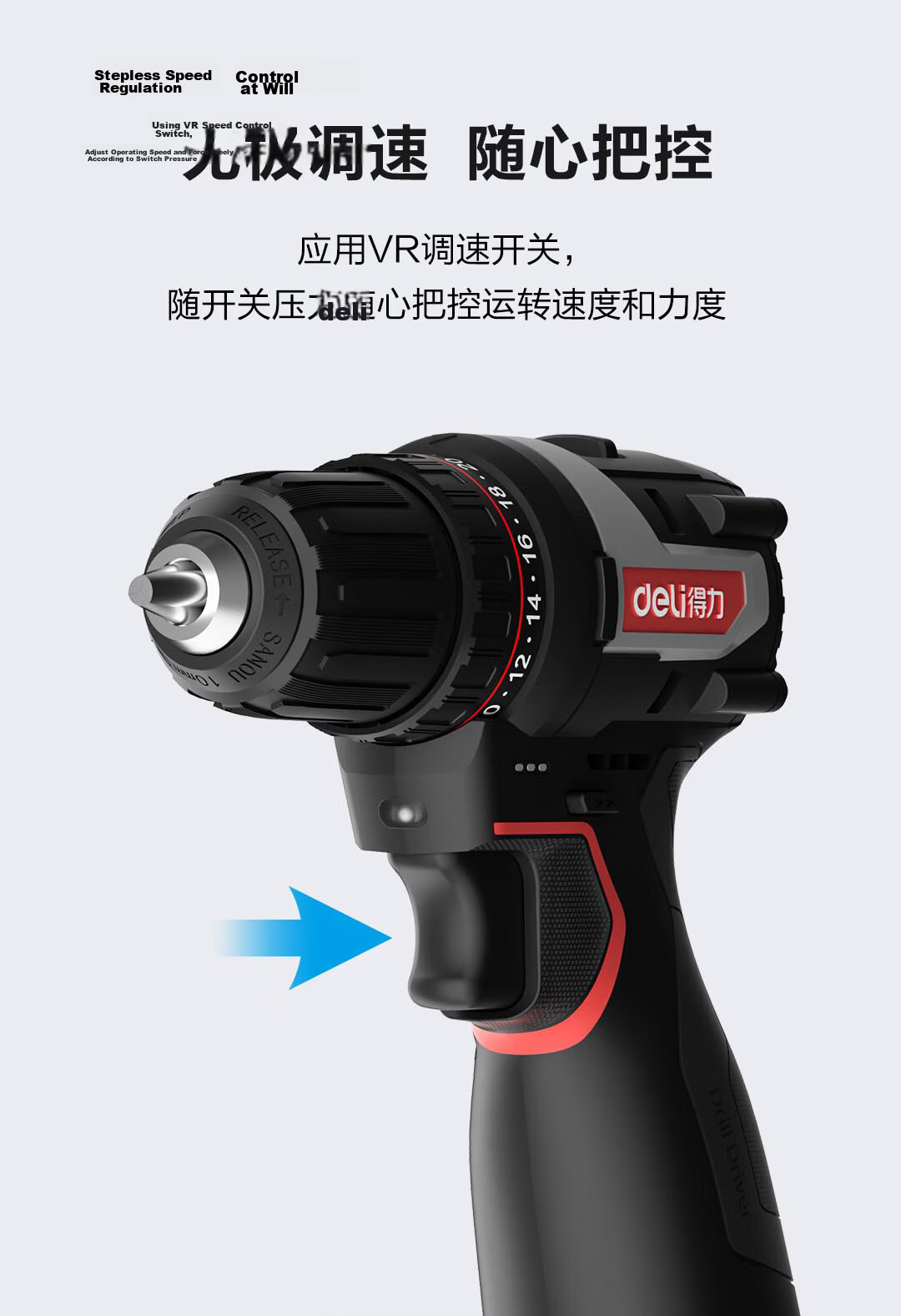 Deli Red Core Series 16V Lithium Cordless Drill Electric Screwdriver Home Rechargeable Driver Wall Drilling Tool 13