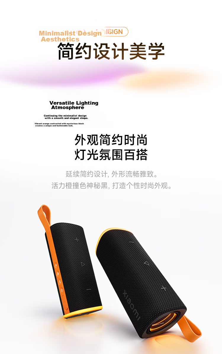 MI Xiaomi Bluetooth Speaker C Outdoor Portable Long Battery Life Dustproof Waterproof Multi-Device Connectivity 3D Colorful Light Smart Bluetooth Speaker 8