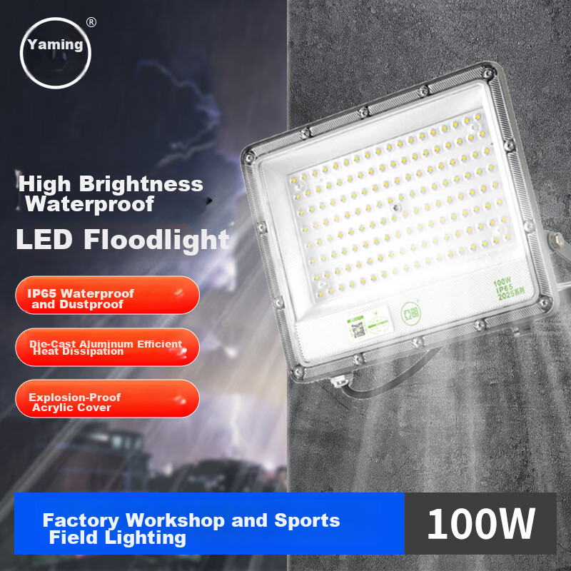 Yaming LED Floodlight Spotlight Outdoor Waterproof Courtyard Searchlight Factory Workshop Outdoor Lighting 2025 Model 100W