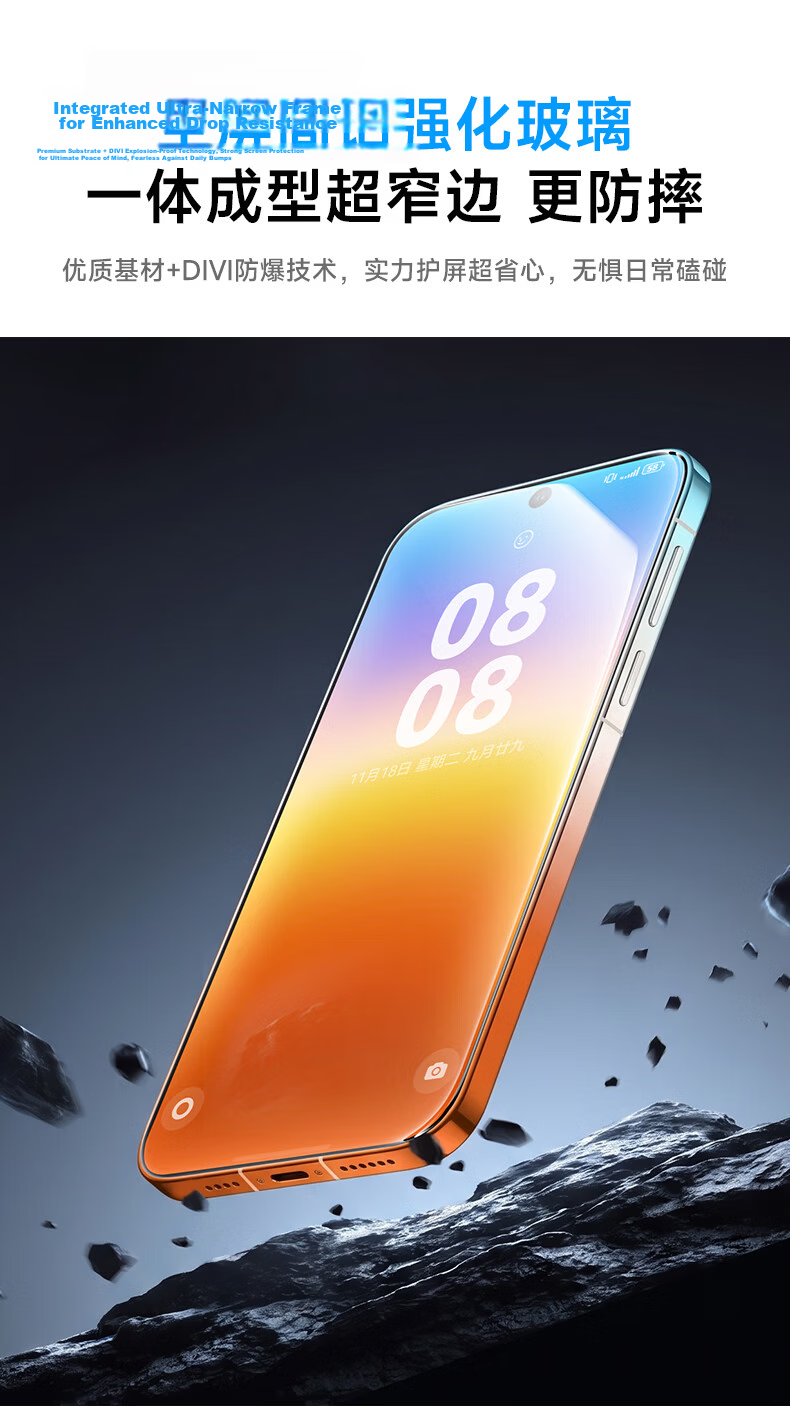 First Guard 360° Anti-Spy Tempered Glass Screen Protector for Huawei Mate 80/80 Pro - Anti-Fingerprint, Drop Resistant, Privacy Protection Film 18