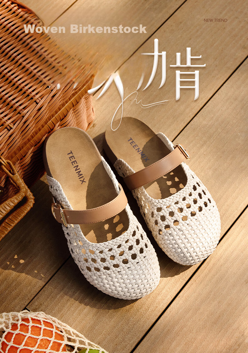 TEENMIX Qixi Festival Handmade Woven Birkenstock Thick Sole Open Toe Half Slippers Women's Summer Outdoor Casual Sandals 2