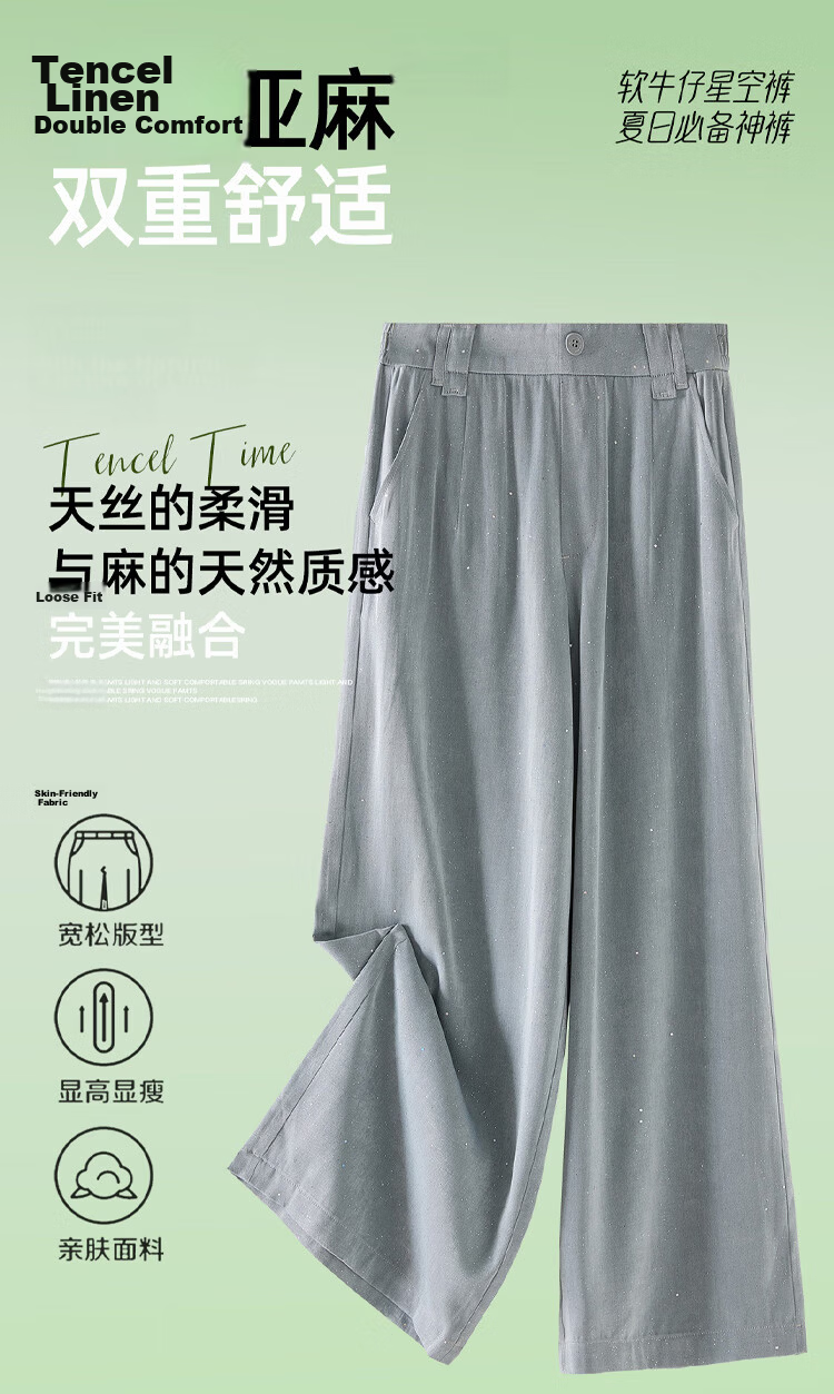 LangSha Soft Denim Starry Sky Pants for Women, Summer Tencel Linen Blazer Casual Versatile Lazy Style High-Waist Straight-Leg Trousers 17