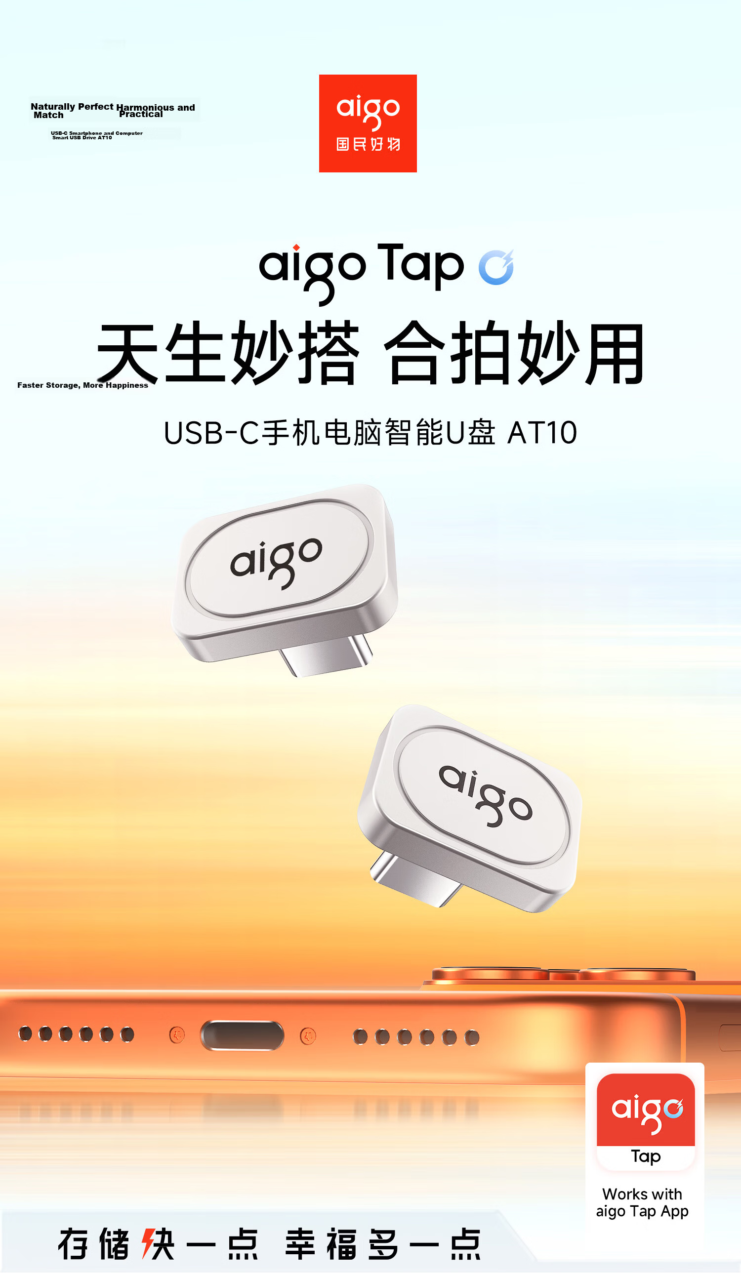 Aigo 32GB USB 2.0 AT10 Mini Silver Metal Type-C USB Flash Drive Compatible with Mobile Phones and Computers 1