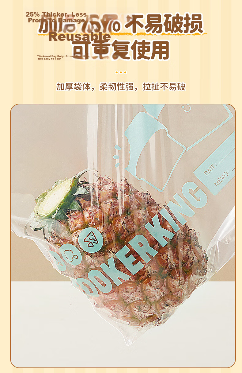 Chuida Huang Double-Strand Stand-Up Sealed Bags Household Fresh-Keeping Food Storage Bags Self-Sealing Small Size 40 Pieces 8