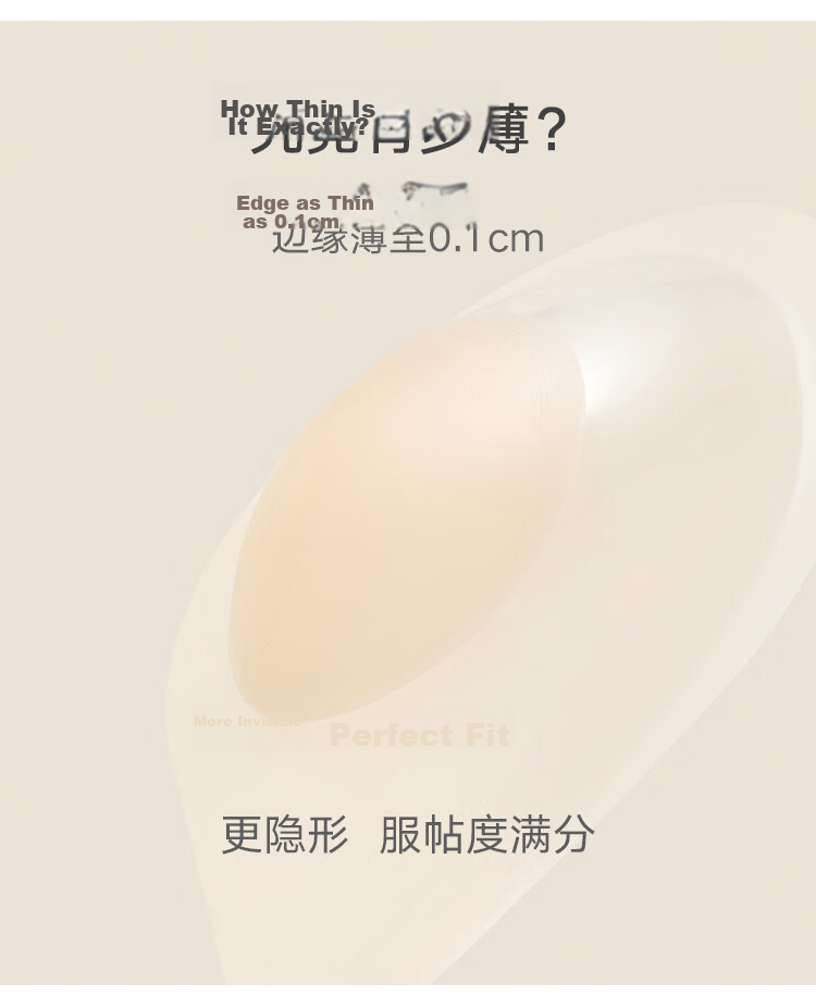 Fuli Girl Silicone Skin Tone Invisible Nipple Covers Reusable Bra Pads for Wedding Dress 4