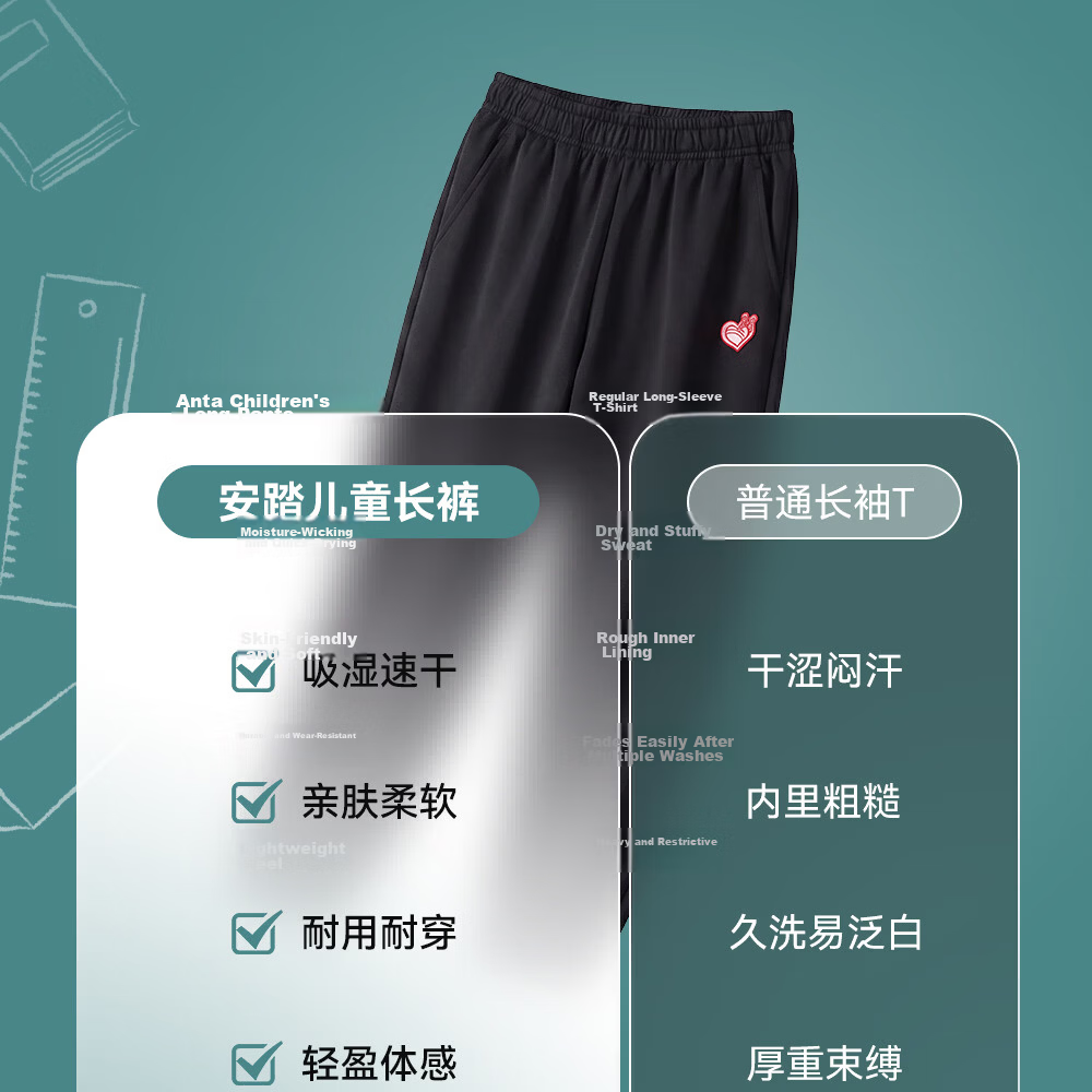Anta Kids Pants Boys Girls Big Kids 2026 Summer Loose Breathable Quick-Dry Jogger Sports Trousers A72626706 5
