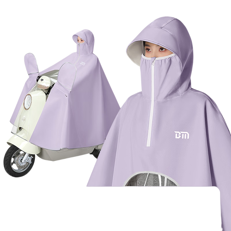 Beimei Electric Scooter Raincoat, Extra Large And Thick Long Style, Full Body Protection against Heavy Rain, Adult Women's Single-Person Rain Poncho